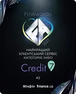 нагорода 2