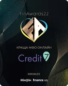 нагорода 4