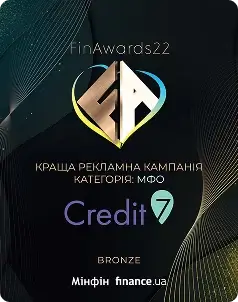 нагорода 5