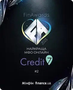 нагорода 1