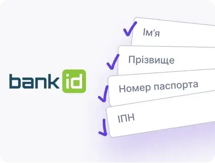 2. Заповнення анкети