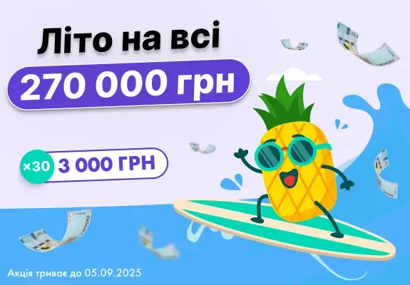 Кредит онлайн на картку