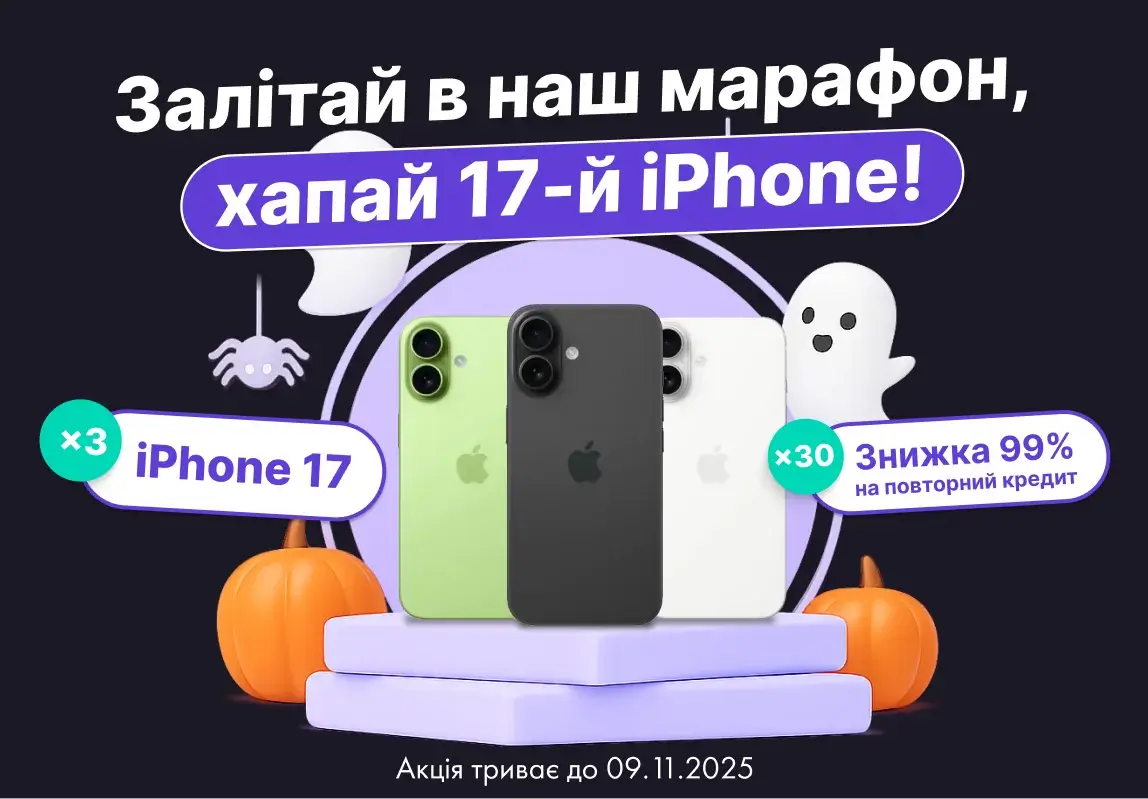 Кредит онлайн на картку