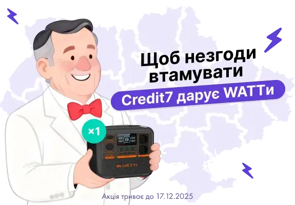 Кредит онлайн на картку