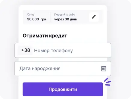 1. Початок реєстрації