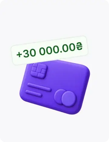 4. Отримання коштів