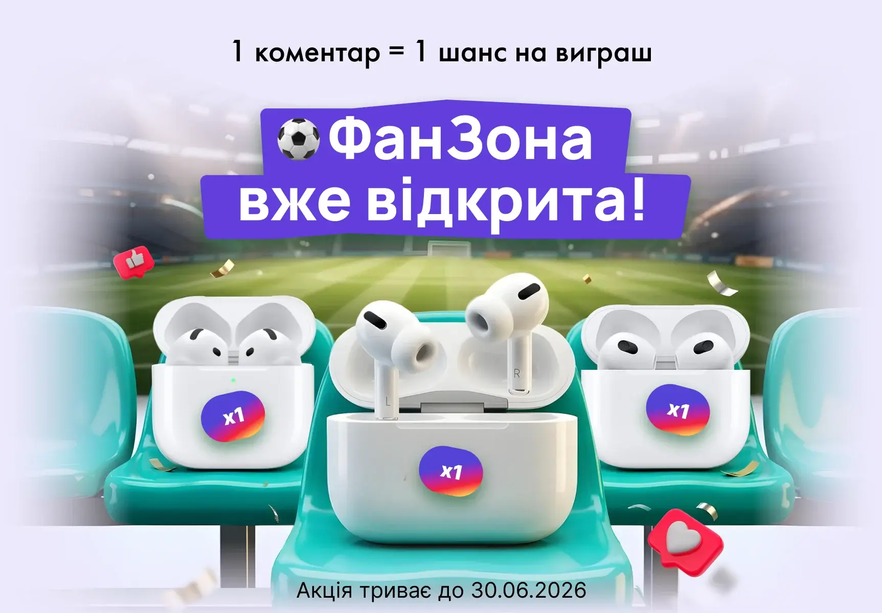 Кредит онлайн на картку