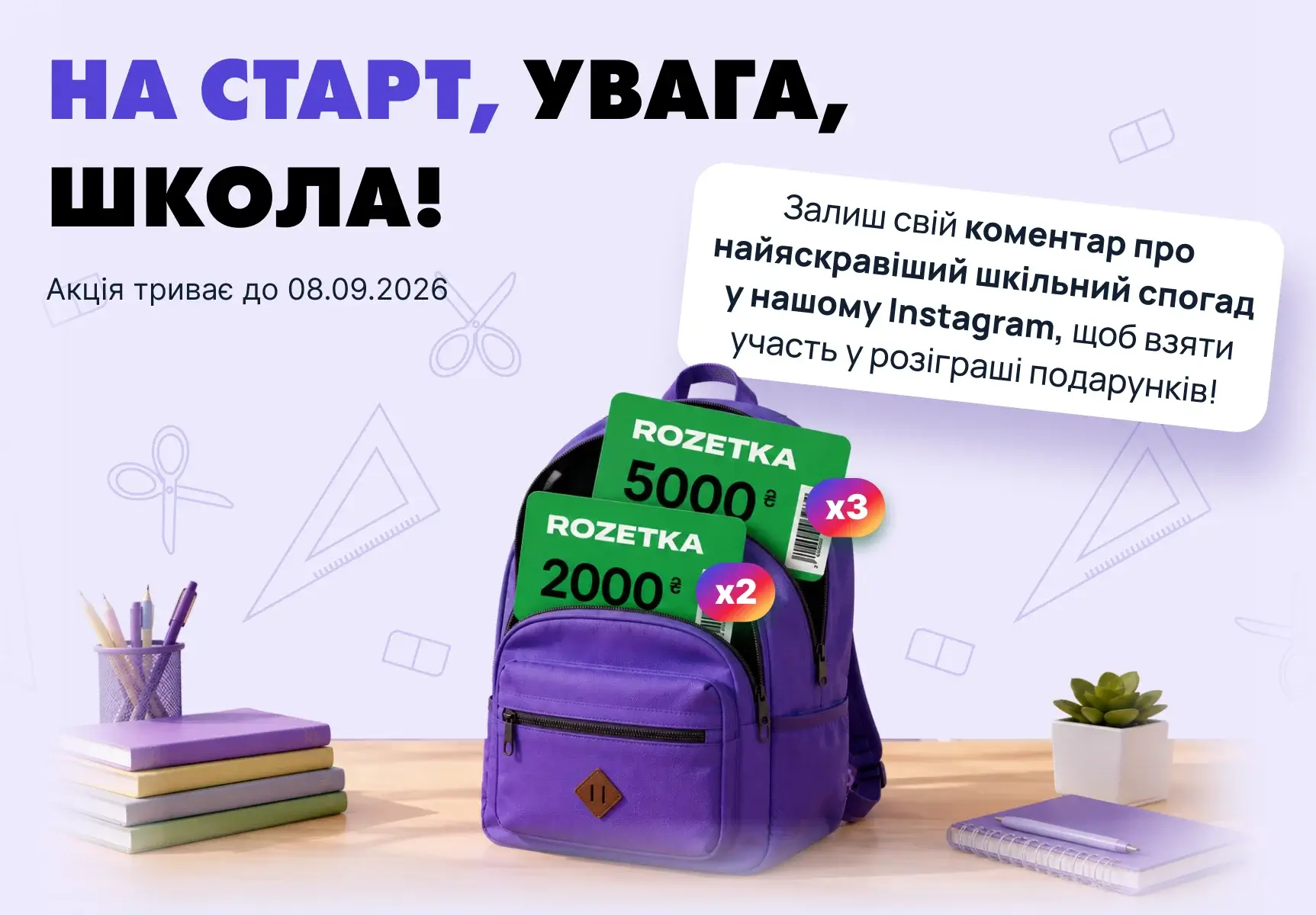 Кредит онлайн на картку